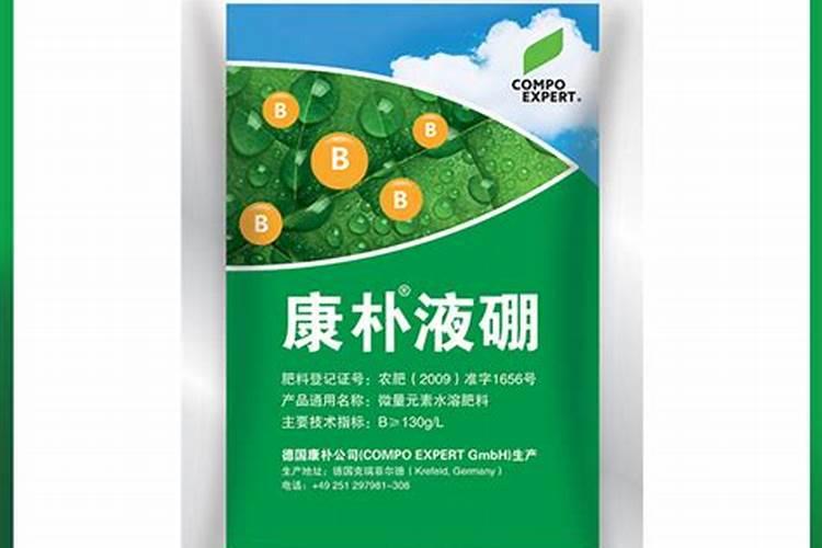 有没有含硼和钼的叶面肥卖？