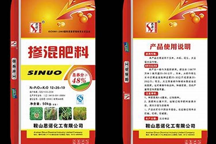 怎么辨别掺混肥的好坏