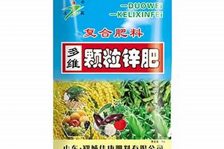 多微颗粒锌肥料有哪些？