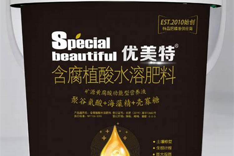 优美柯水溶肥1kg价格？