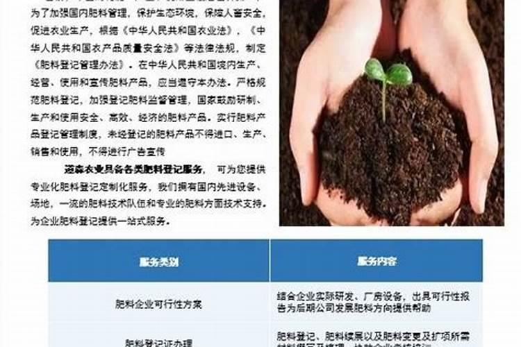 进口肥料必须使用农肥证吗？