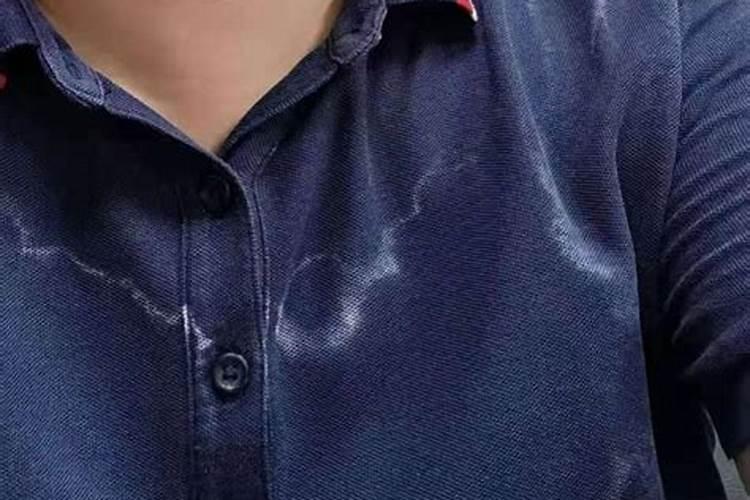出汗衣服第二天变刺鼻化肥味