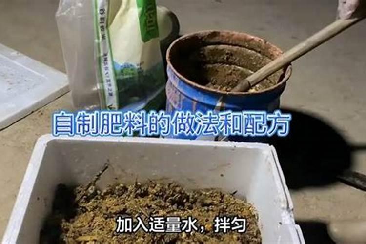 自制韭菜肥料配方