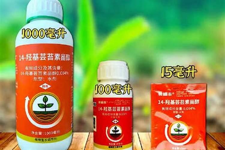 芸苔素用什么杀菌剂最好？
