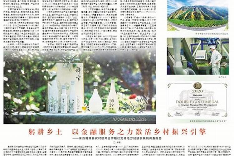兰州富强农业科技有限公司怎么样？
