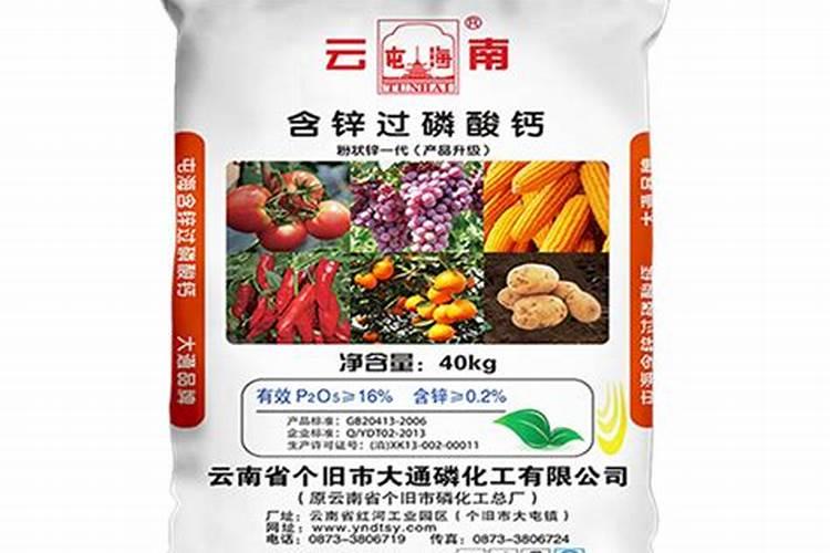 云南个旧磷肥怎么样