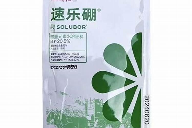 速乐硼15克配多少水溶肥料？