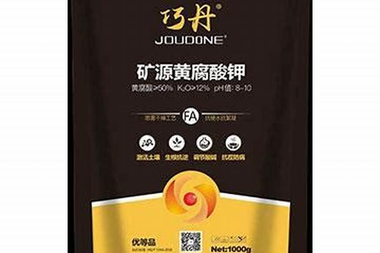 巧丹矿源黄腐酸钾有哪些功效？