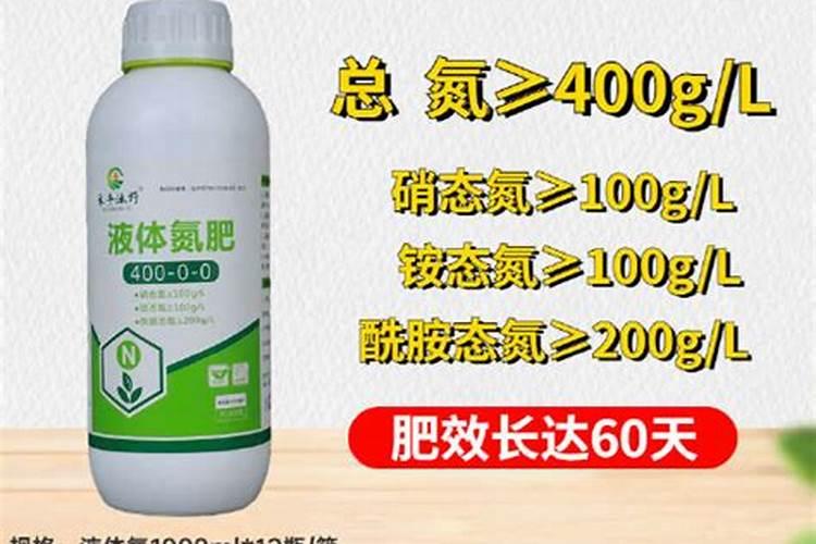 韶关液体氮肥生产厂家有哪些？