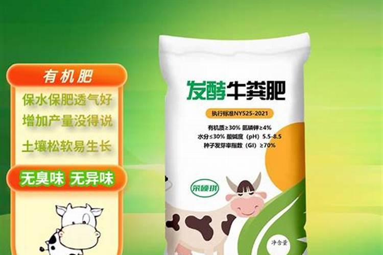 植物残体有机肥和动物粪便有机肥 检测结果上有区别吗？百度问一问