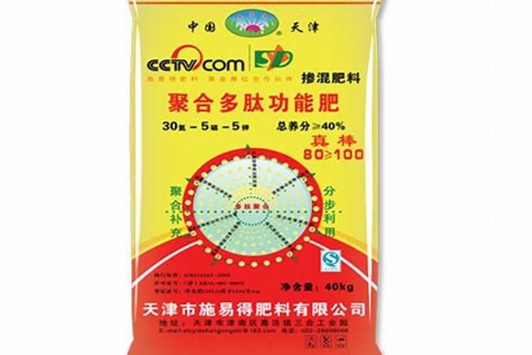 聚合多肽功能肥使用方法