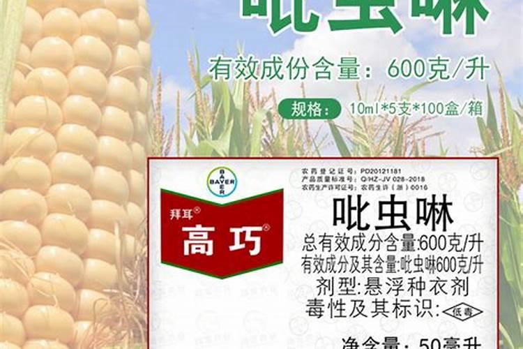 拜耳高巧怎么销售