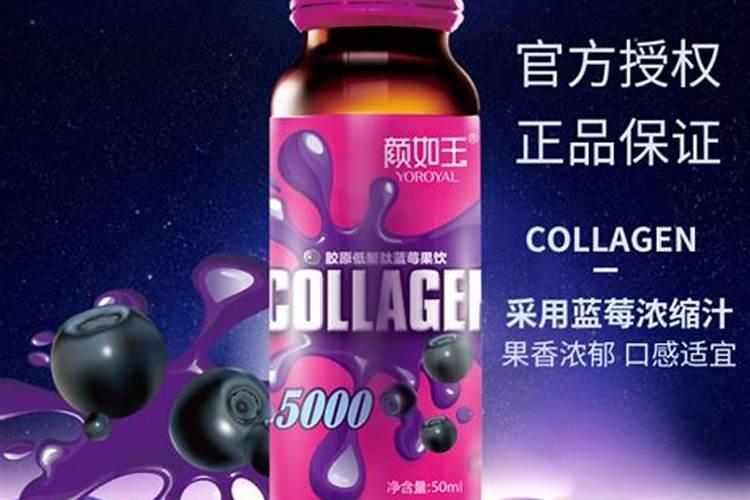 胶原蛋白哪个排名第一 胶原蛋白三大品牌介绍