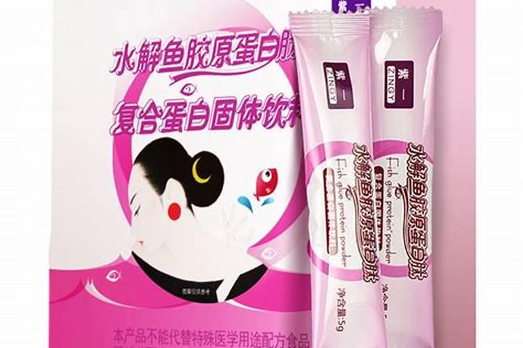 水解鱼胶原蛋白的作用 水解鱼胶原蛋白的三大功效
