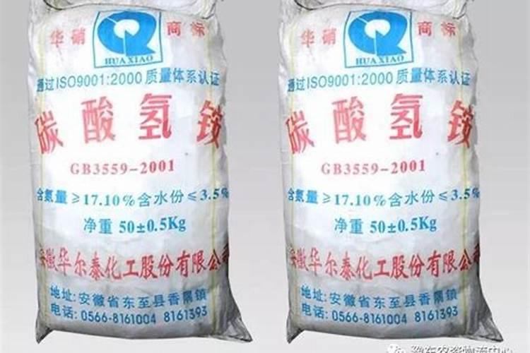碳酸氢铵和尿素在性质、肥效和施用上有何不同？