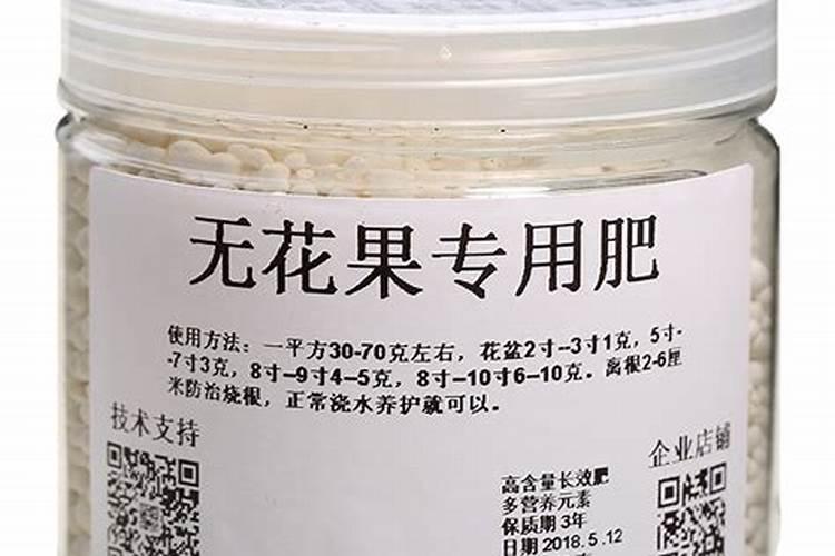 无花果专用叶面肥怎样施肥最好？