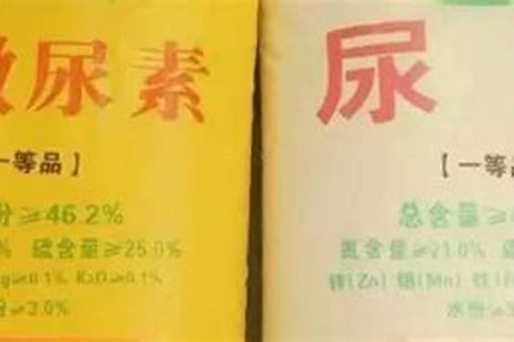 农民朋友怎么才通过简便方法辨别真假化肥？