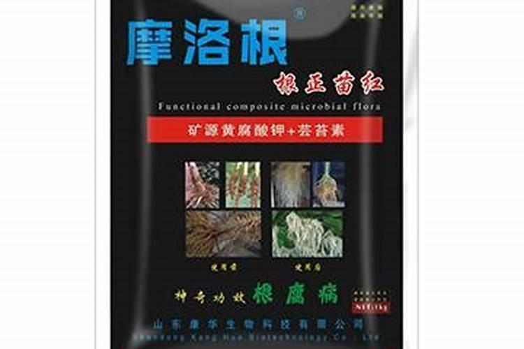 黄腐酸钾和芸苔素合用吗怎么用？