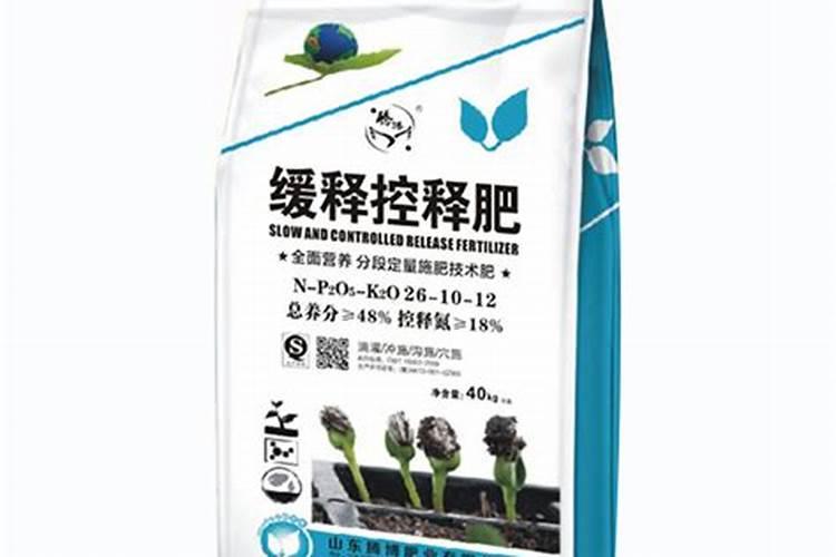 缓释肥和控释肥哪个好