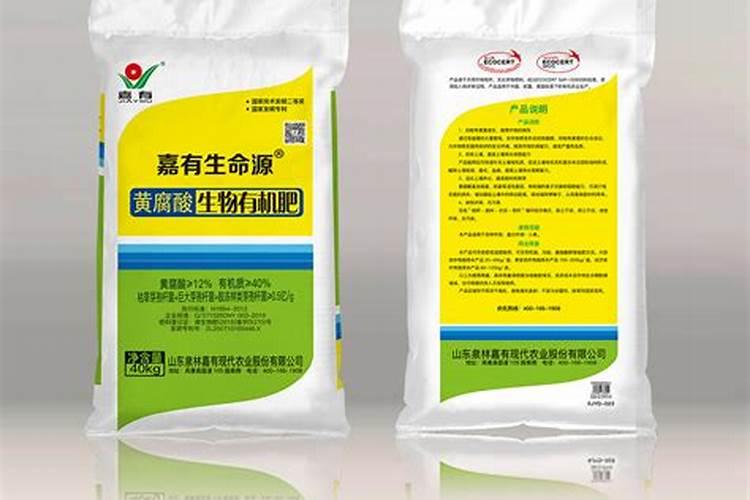 有知道黄腐酸肥料的使用注意事项有哪些？