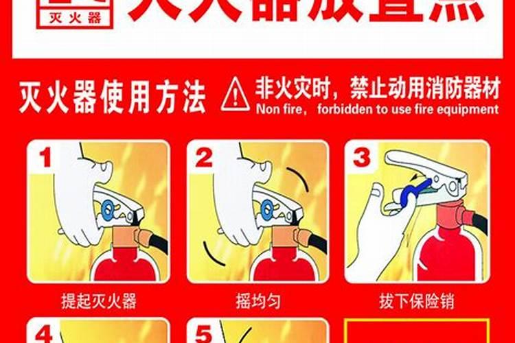 干粉杀菌剂使用方法