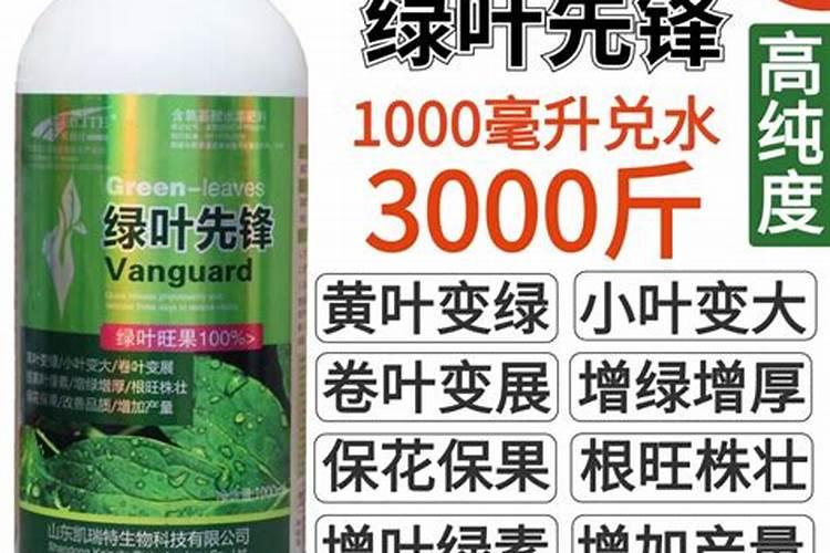 什么叶面肥含锰锌元素？