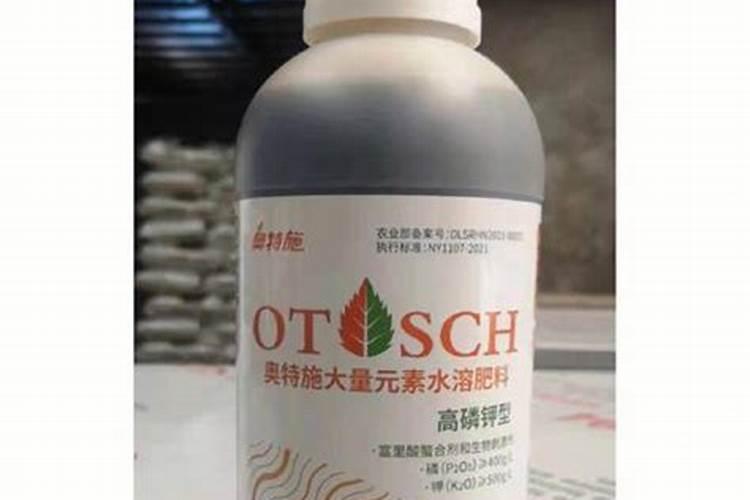 叶面肥什么牌子最好