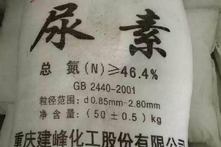 尿素属于什么类型的肥料