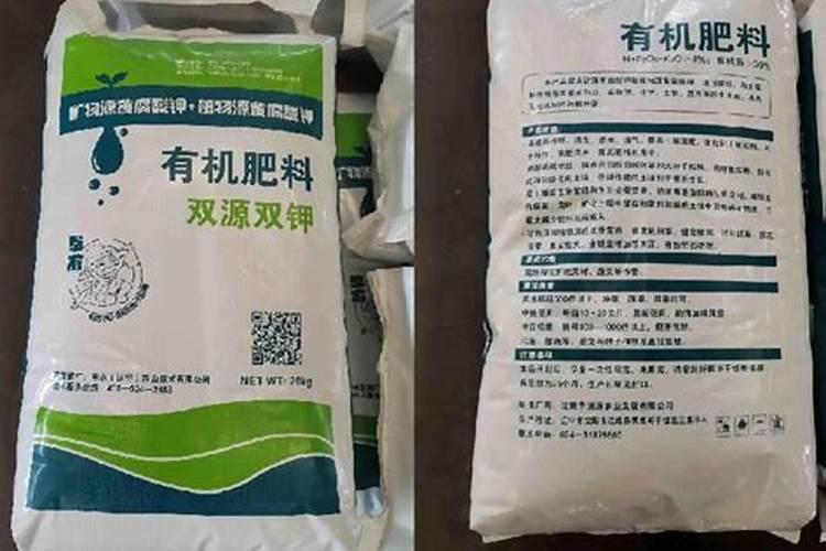 辽宁高钾水溶肥有哪些厂家生产？
