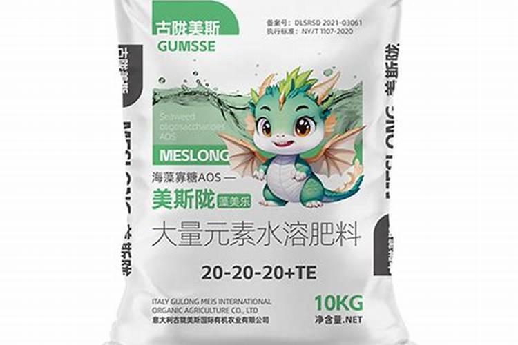 青岛普美斯水溶肥咋样