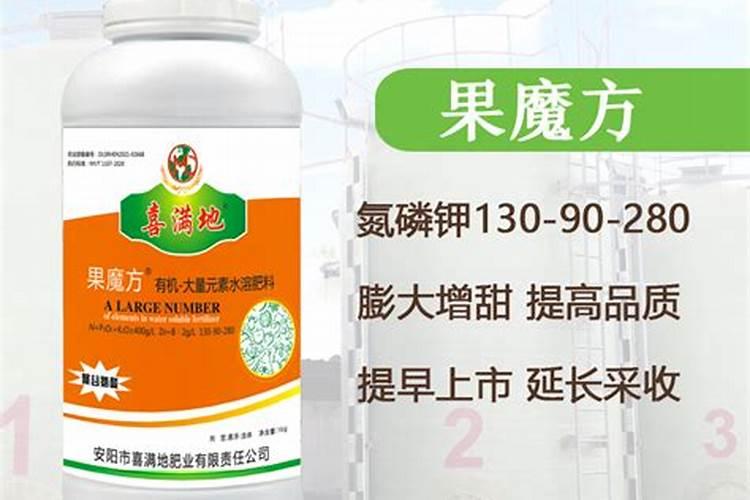 喜满地水溶肥在网上可以买到吗？