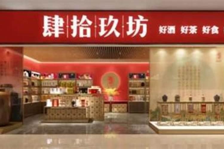 福进门是正规公司吗