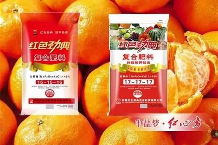 果树专用肥有什么推荐？