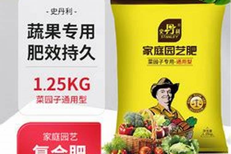 家庭园艺应该买什么肥料？