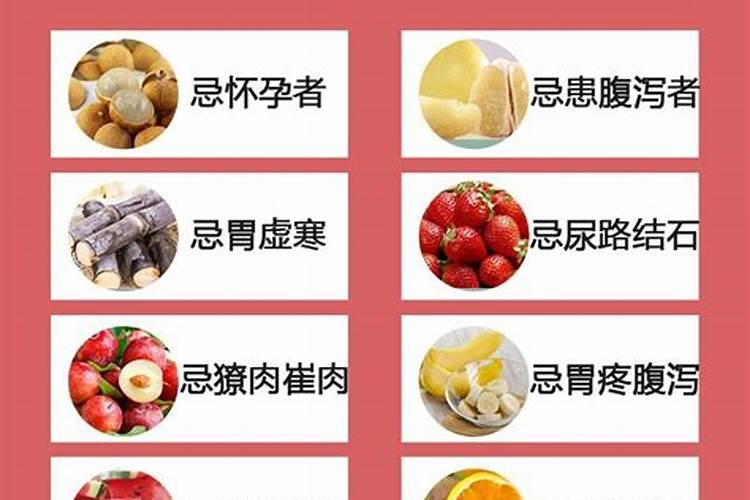 水和什么吃的相克？