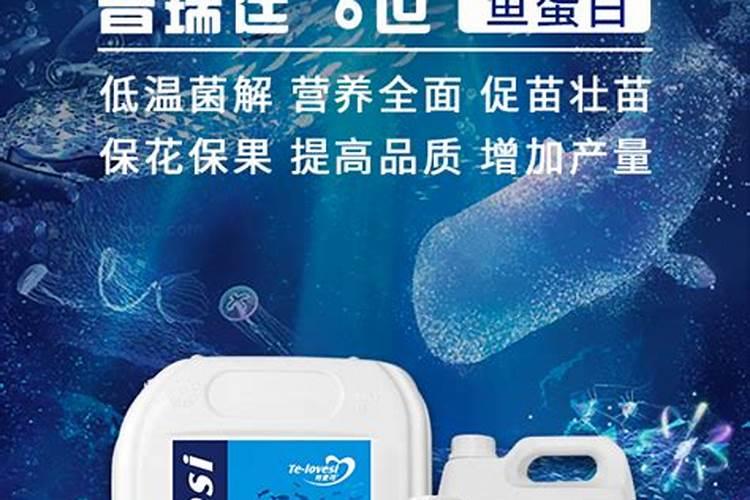 鱼蛋白肥料的功能和效果