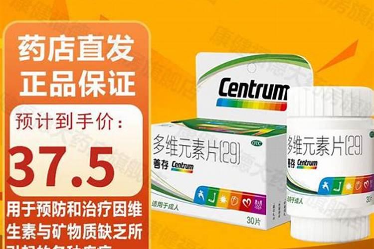 多维元素片什么时候吃最好