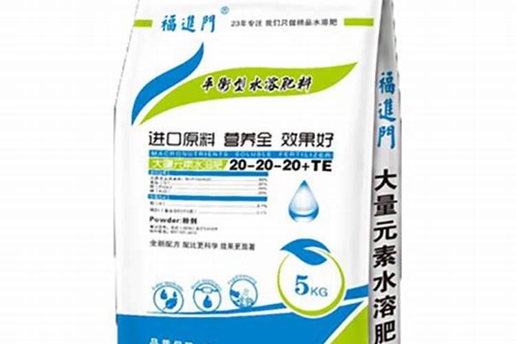 福进门大量元素水溶肥是通用的吗？
