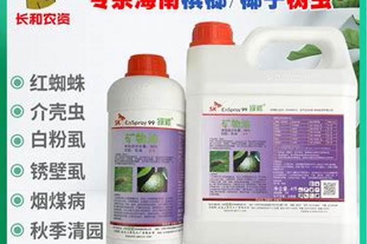 绿颖矿物油能和叶面肥混用吗