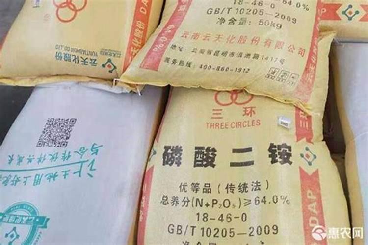 磷肥和二铵有什么不同