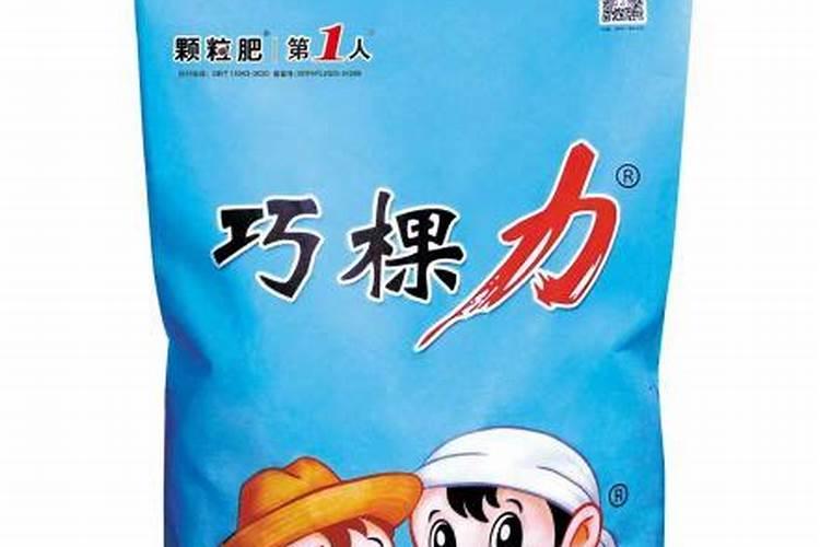 巧棵力生产厂家一直很神秘,和寿光志同道合肥业是一家吗？