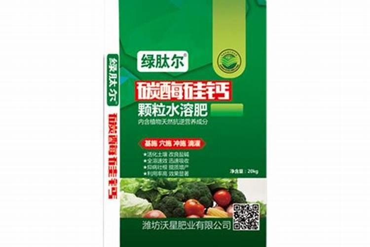 绿肽尔水溶肥怎样施肥