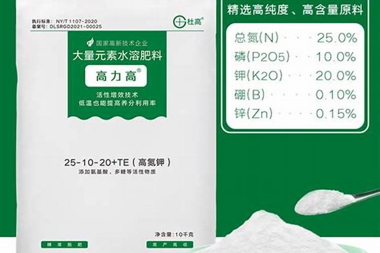 杜高水溶肥质量怎样？
