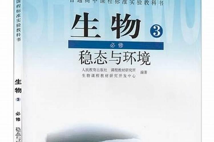 初中生物的学习方法？生物到底应该怎么学习？