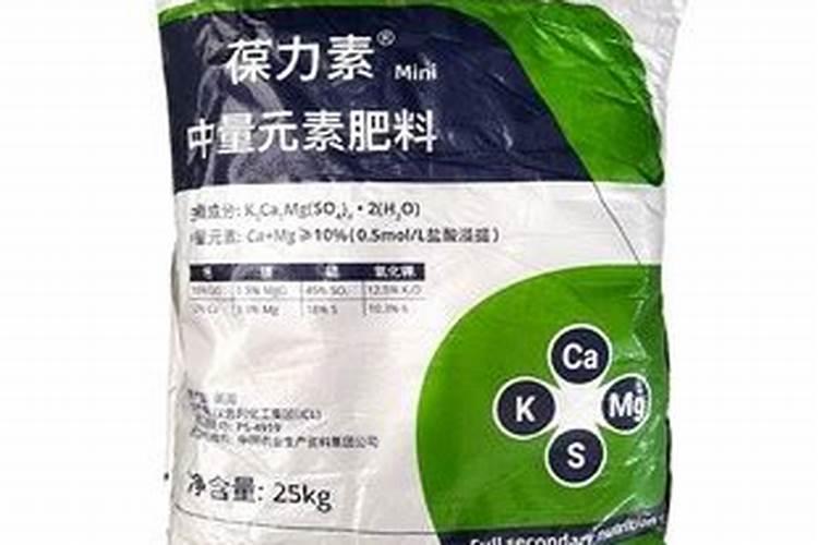 葆力素中量元素肥料25公斤价格？