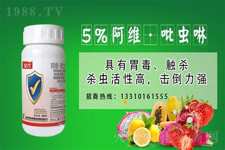 能防数十种害虫的吡虫啉和阿维菌素能跟叶面肥混配吗？