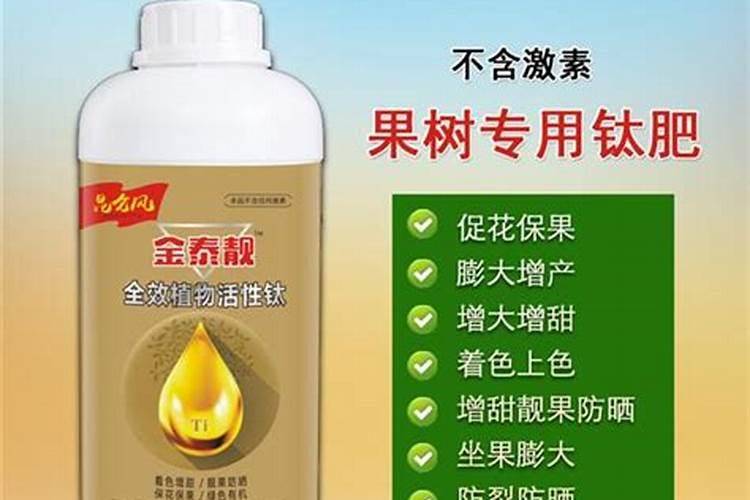 果树增产增收专用叶面肥哪种好？果树用什么肥料能高产？