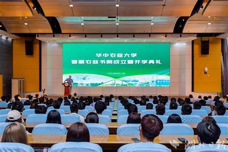 华中农业大学智慧农业就业如何