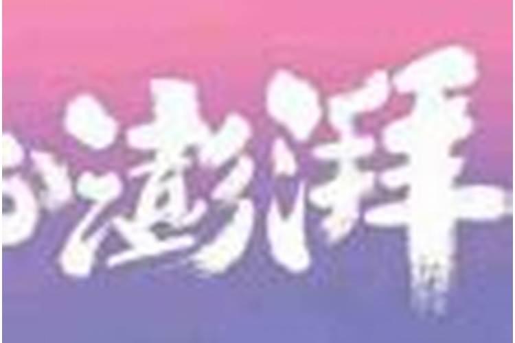 水溶肥辣椒田喷施用量？