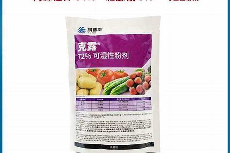 霜脲锰锌和氨基酸水溶肥能混用吗